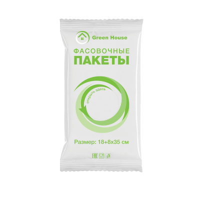 Пакет фасовочный 18+8х35 (26х35) Green House Пакет фасовочный 18+8х35 (26х35) Green House