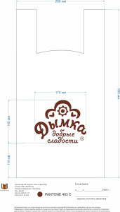 Пакет-майка ПНД 29+15х55=12 "Дымка"