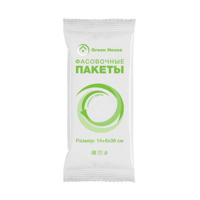 Пакет фасовочный 14+8х38 (22х38) Green House