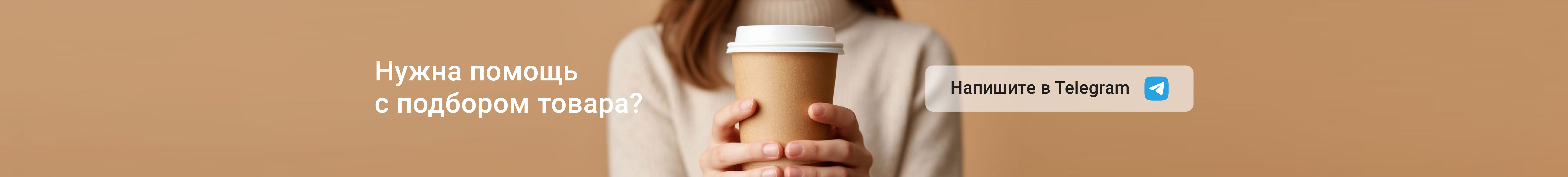 Консультация