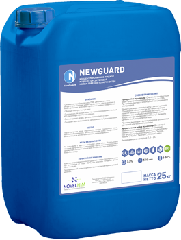 Щелочное пенное средство с антибактериальным эффектом (хлор) 118 NG ACTIVE FOAM 5л Щелочное пенное средство с антибактериальным эффектом (хлор) 118 NG ACTIVE FOAM 5л